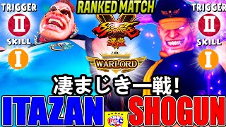 ストリートファイター５💥板ザン「アビゲイル」対   Shogun「ベガ」凄まじき一戦！｜Itazan「Abigail」vs Shogun「Bison」💥SFV💥🤜FGC🤛