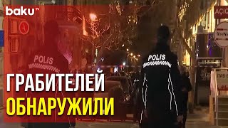 Полиция Выявила Местонахождение Грабителей | Baku TV | RU