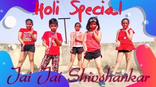 Kids Choreography | Jai Jai Shivshankar | Easy To Learn | Tiger Shroff | Hrithik roshan