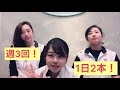 元気が出る動画【相模原店】地域向けオンラインも開始！！