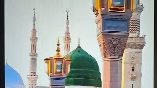 آخری خطبہ نبی کریم رسول اللہ علیہ السلام کا || last khutba PBUH رسول اللہ علیہ السلام ||