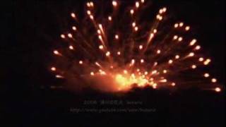 ２００６　浅川の花火　大地雷火　（福島県浅川町）　fireworks ground shells