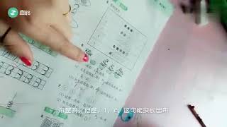 现在的小孩太难教了【作业合集】