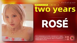 ROSÉ 朴彩英 - two years【歌词版 中英双语】