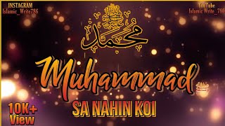 Rabi Ul Awwal Special Status || Mohammad Sa Nahi Koi || 12 Vi Sharif Mubarak || Islamic Write786