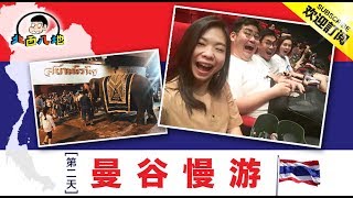 《北西八地-Vlog》第二天开始男人的地狱“血拼”！！！