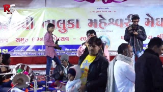 Maheshwari Samaj || Dandiyaraas || 23/1/18 || Durgapur(Navavas) || Mandvi || LIVE