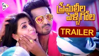 Premaleela Pelligola Theatrical Trailer 2017 || Latest Telugu Movie - Vishnu, Nikki Galrani