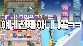 [타이쿤] 어디선가 본 \