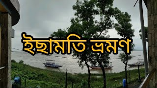 Ichhamati river boating ইছামতি নদীতে নৌকাবিহার #travel #viralvideo #Boating #নদী #নৌকা_ভ্রমণ #টাকি