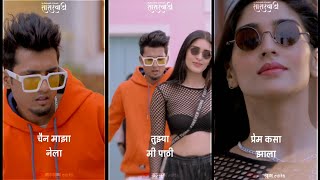 SASARVADI Full Screen Whatsapp Status || New koli song || Rajneesh Patel || Yukti || Sonali Sonawane