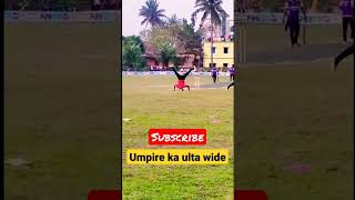 #umpirebabul #shorts || UMPIRE KA ULTA WIDE DANCING UMPIRE BABUL 💥😛😛 || #cricket