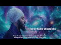 anand sahib a shabad of bliss bhai hajara singh uk dsd musik dharam singh dharam seva