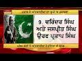 pilibhit encounter ਯੂਪੀ ਚ ਹੋਇਆ ਵੱਡਾ ਐਨਕਾਊਂਟਰ news state punjab