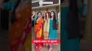 Rupali Ganguly and Pranali Rathod flaunting their Jhumka on "What Jhumka" song