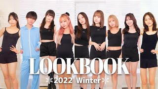 【重大発表あり】この冬まじで真似してほしいモデル10人が選ぶモテ♡コーデ紹介【私服LOOKBOOK】