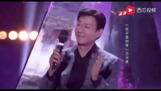 花心 - 郑少秋和女儿同台演唱