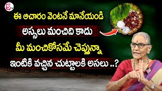 ఈ వీడియో మాత్రం మిస్ కాకండి | The Best Moral Video | Life Hacks| Ananthalakshmi | SumanTv Pulse