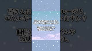 ♏️ #蠍座満月 〜次の新月迄の #チャネリングメッセージ 🌝 #蠍座 #満月 #占星術 #星よみ #ヒーリング #healing