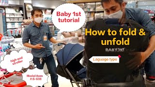 BABY 1ST tutorial:how to recline fold and Unfold a stroller