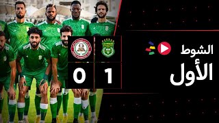 الشوط الأول | الاتحاد السكندري 1-0 حرس الحدود | الجولة الخامسة عشر | الدوري المصري 2023/2022