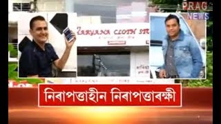 Helpless Police!!! Non-Assamese businessman seized land of Police Station