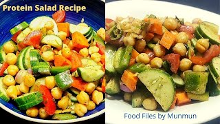 স্বাস্থ্যকর প্রোটিন সালাদ|কাবলি ছোলার সালাদ|Protein Chickpea Salad |Salad for weight loss|Diet salad