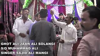 Allah Kare Ho Abad Huje  Muhinji Na Hun Khe Khani Yaad I Sajid Ali Sajid I New Sindhi Song 2022 I