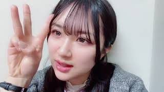 2025年02月23日18時49分37秒 芳野 心咲（NMB48） MISAKI YOSHINO