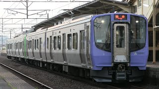 ＪＲ東北本線　岩沼駅　阿武隈急行ＡＢ９００系