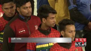 শুরু হলো ২৯তম জাতীয় হ্যান্ডবল প্রতিযোগিতা | Handball | Somoy TV