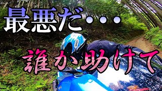 モトブログ #0335 最恐最悪の道に迷い込んだ・・・裏道志のさらに裏側へ！【GSX-R1000R】