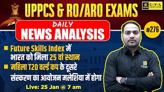 Daily Current Affairs 2025 | Current Affairs for UPPCS \u0026 RO/ARO #276 | Imran Sir | UPPCS Utkarsh