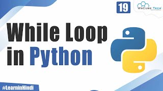 What is While Loop in Python | Repeat Code | Tutorial for Beginners
