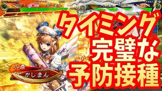 【三国志大戦】推挙阿蒙vs黒揚羽バラ【予防接種】