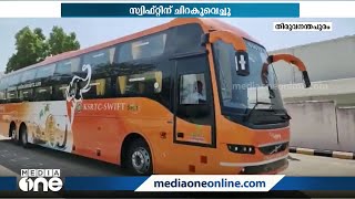 ദീർഘദൂര സർവീസിനായി KSRTC രൂപീകരിച്ച സ്വിഫ്റ്റ് കമ്പനിക്കുള്ള ആദ്യ ബസ് ഇന്ന് തിരുവനന്തപുരത്തെത്തും