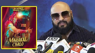 B Praak Reaction On Akshay Kumar's Mahakal Chalo Song Clash With Mahakal Song