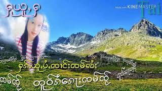 ႁုယူႇႁ ၽဵင်းၵႂၢမ်းဝၢၼ်ႁူ