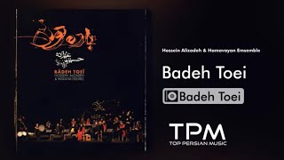 Hossein Alizadeh \u0026 Hamavayan Emsemble - Badeh Toei (حسین علیزاده و گروه هم آوایان - باده تویی)