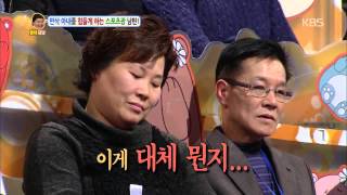 [HIT]안녕하세요-만삭아내 울린 ‘밉상 스포츠광 남편’ 경악.20150105