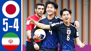 日本 U20 対 イラン U20 1-1 ハイライト - 日本 U20 対 イラン U20 PK戦 4-3 - AFC U20 アジアカップ