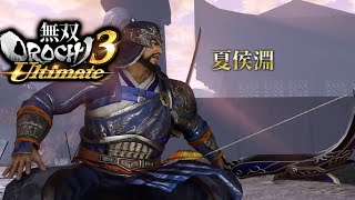 [無双OROCHI3]ゲーム音配信記録夏侯淵編part18インフィニットモード