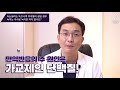 히알루론산필러 1년정도 유지되고 녹는필러라고 해서 맞았는데 볼륨이 안 줄어든다고