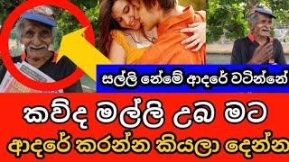 V8 එකක් තියෙනම් ඕන කෙල්ලෙක් නැවෙනෝ පුතේ | මම වැඩි හිටියෙක් විදියට කියන්නේ | Social Experiment