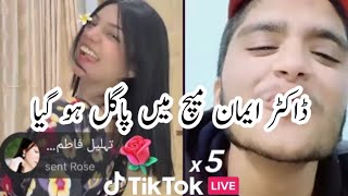 Dr Eman ko  Pyar Ho Gaya TikToker | Sanorita se