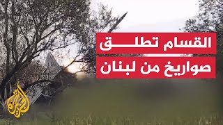 الجزيرة تعرض مشاهد لإطلاق القسام صواريخ من خارج فلسطين