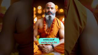 పంచామృతం ఎలా తయారు చేసుకోవాలి..? | #panchamrutam #dharmasandehalu #nityasatyalutelugu #devotional