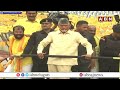 chandrababu నన్ను మొద్దు శ్రీను చంపేవాడా.. నా దగ్గరా నీ డ్రామాలు.. abn telugu