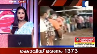 അന്യ സംസ്ഥാനങ്ങളില്‍ നിന്ന് കേരളത്തില്‍ ആളുകള്‍ എത്തിത്തുടങ്ങി | Kaumudy