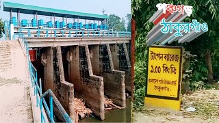 টাঙ্গন ব্যারেজ ফুল ভিডিও। Thakurgaon Tangon Barrage। Bike Vlog New2021। New R VlogS